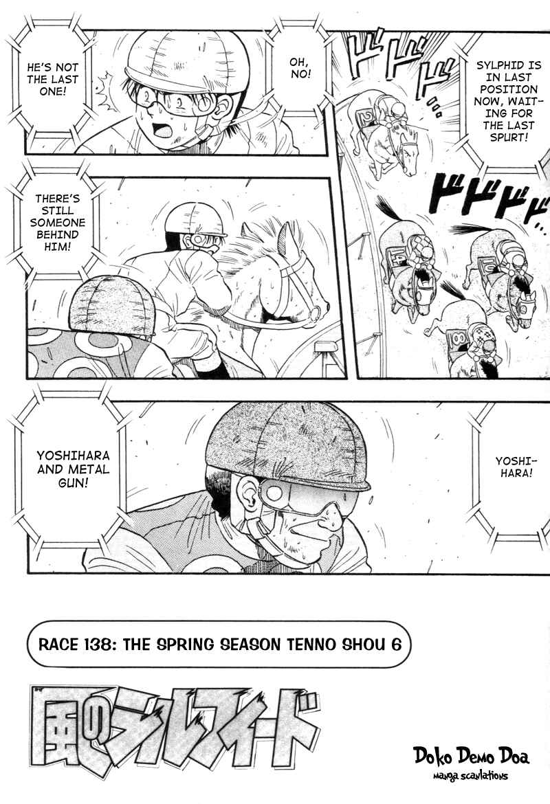 Page 1 Chapter 138 Kaze no Sylphid