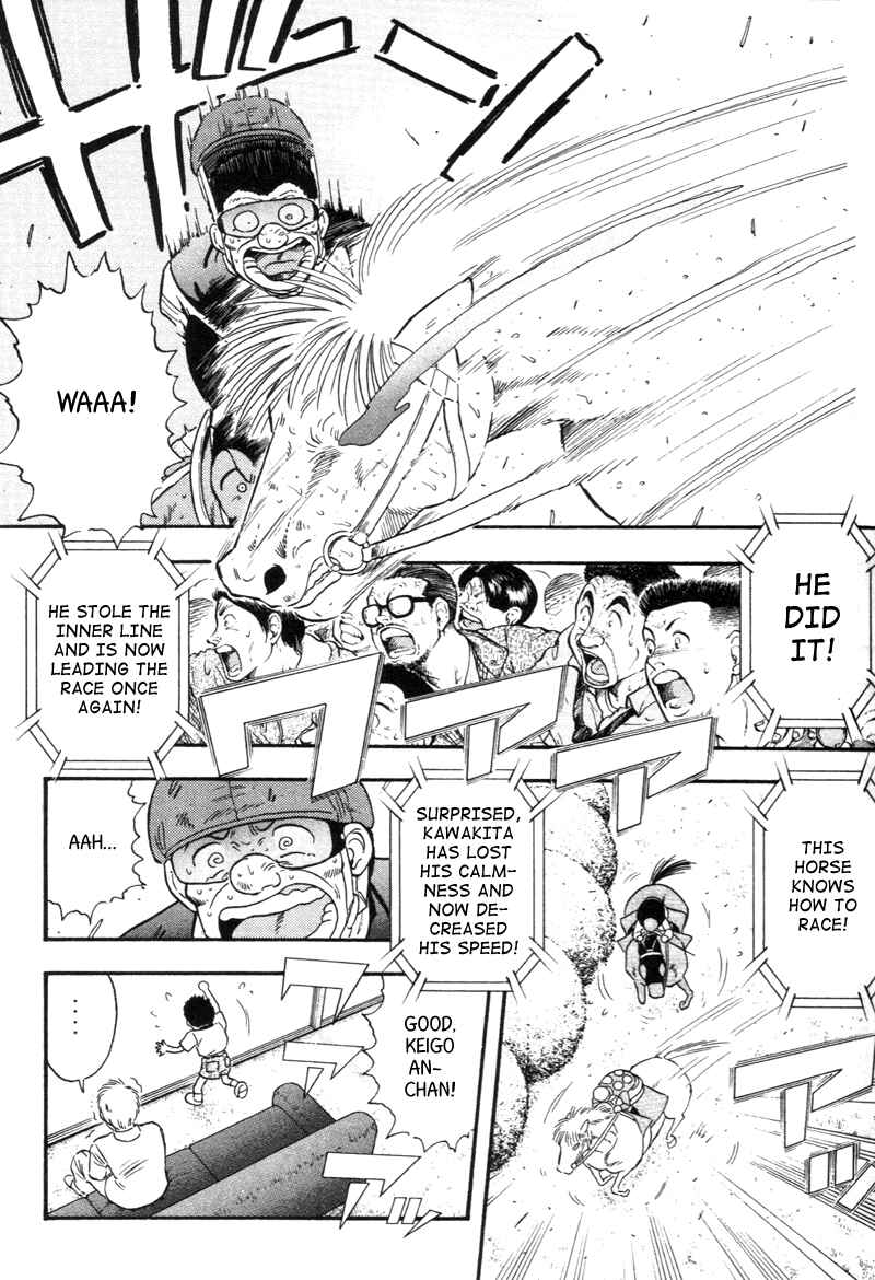Page 15 Chapter 138 Kaze no Sylphid
