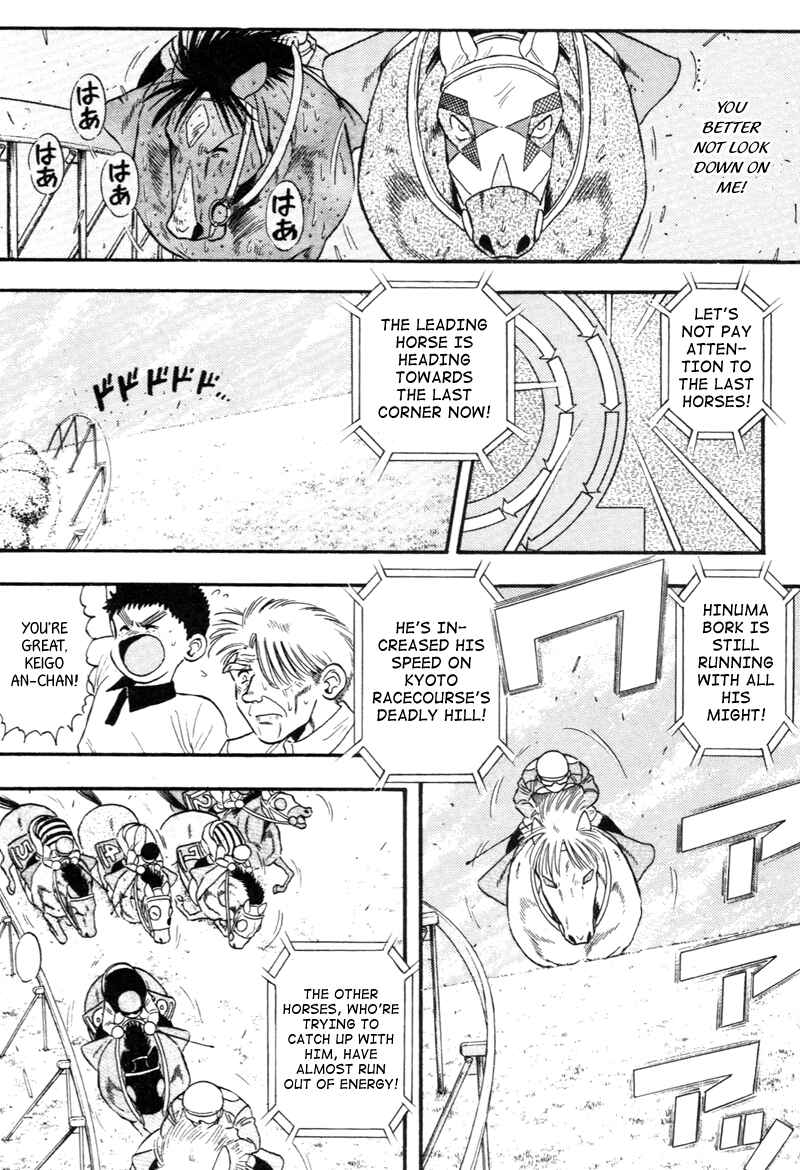 Page 4 Chapter 138 Kaze no Sylphid
