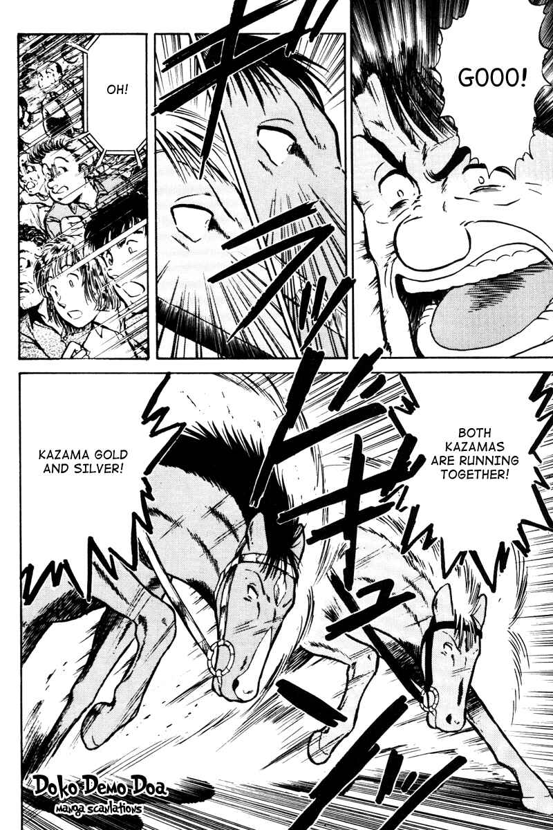 Page 15 Chapter 37 Kaze no Sylphid
