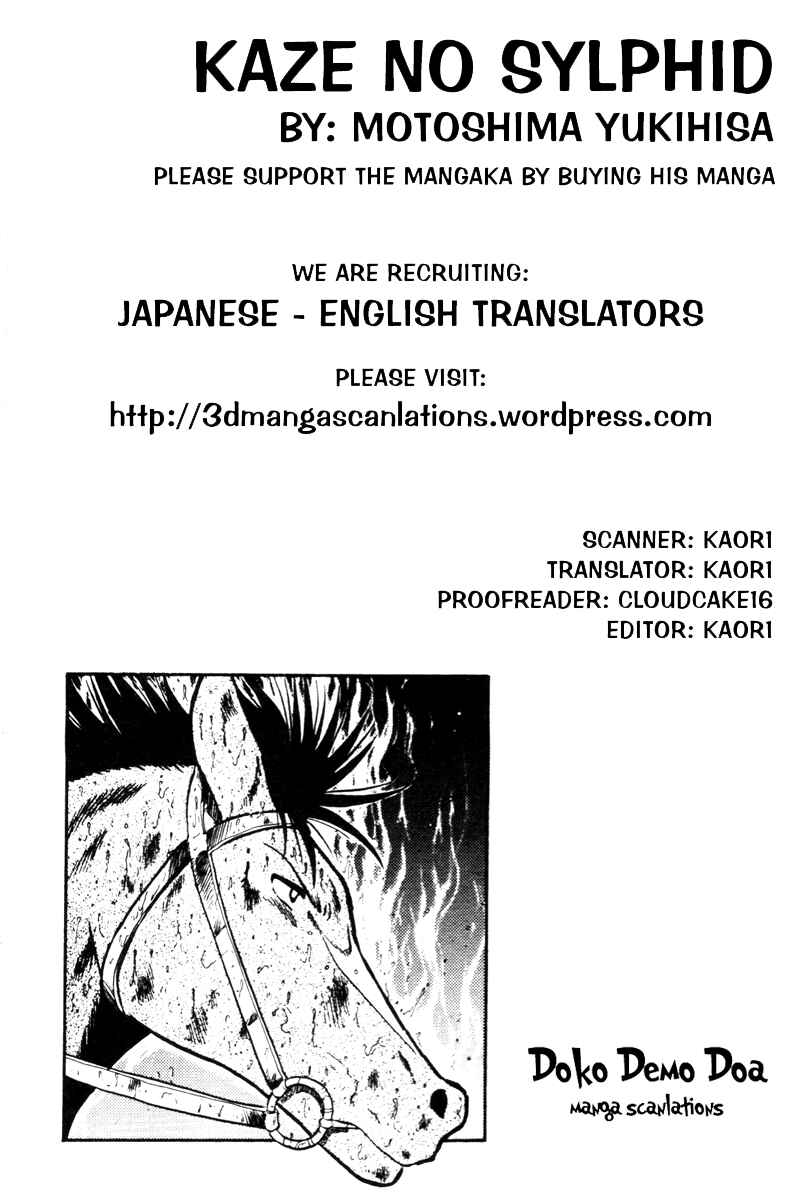 Page 2 Chapter 37 Kaze no Sylphid