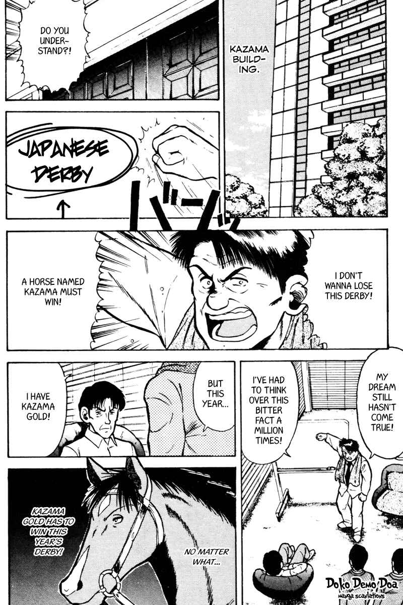 Page 3 Chapter 37 Kaze no Sylphid
