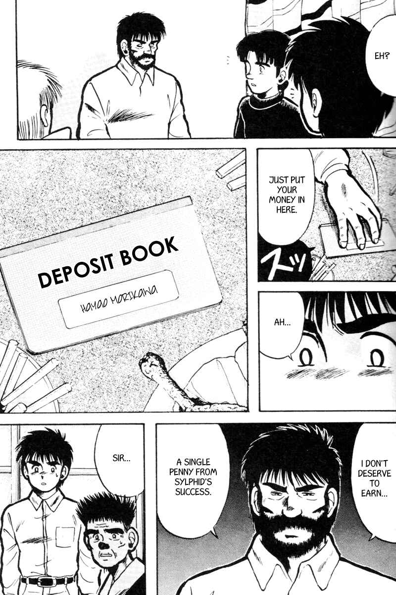 Page 11 Chapter 16 Kaze no Sylphid