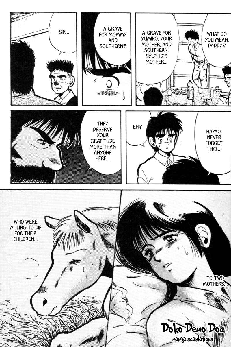 Page 15 Chapter 16 Kaze no Sylphid