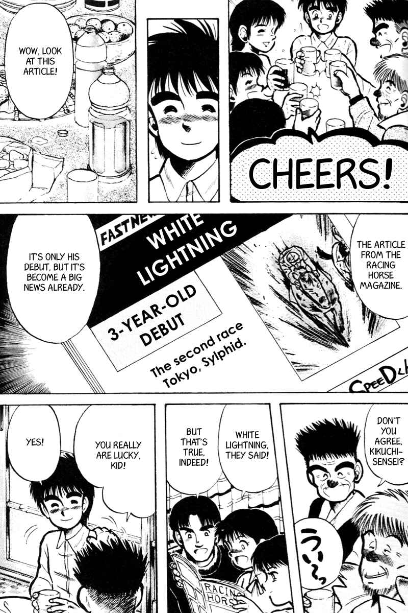 Page 3 Chapter 16 Kaze no Sylphid