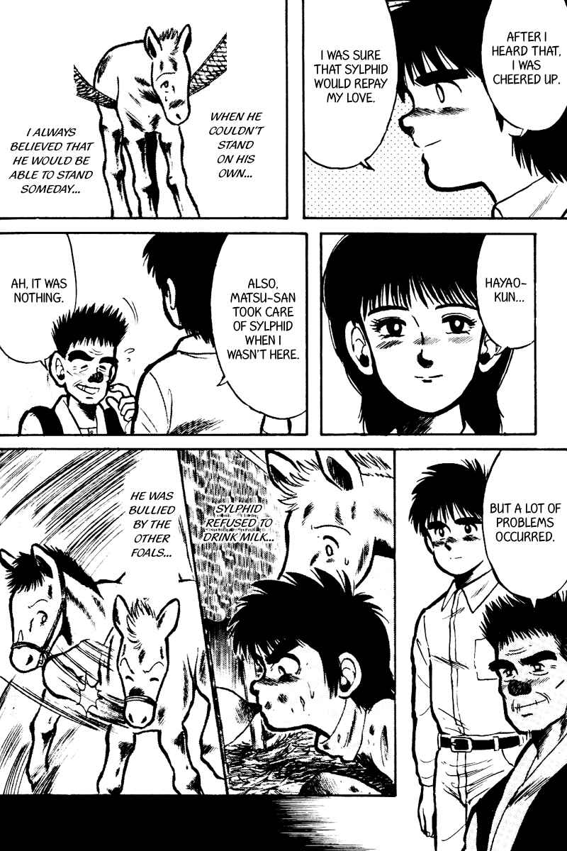 Page 6 Chapter 16 Kaze no Sylphid