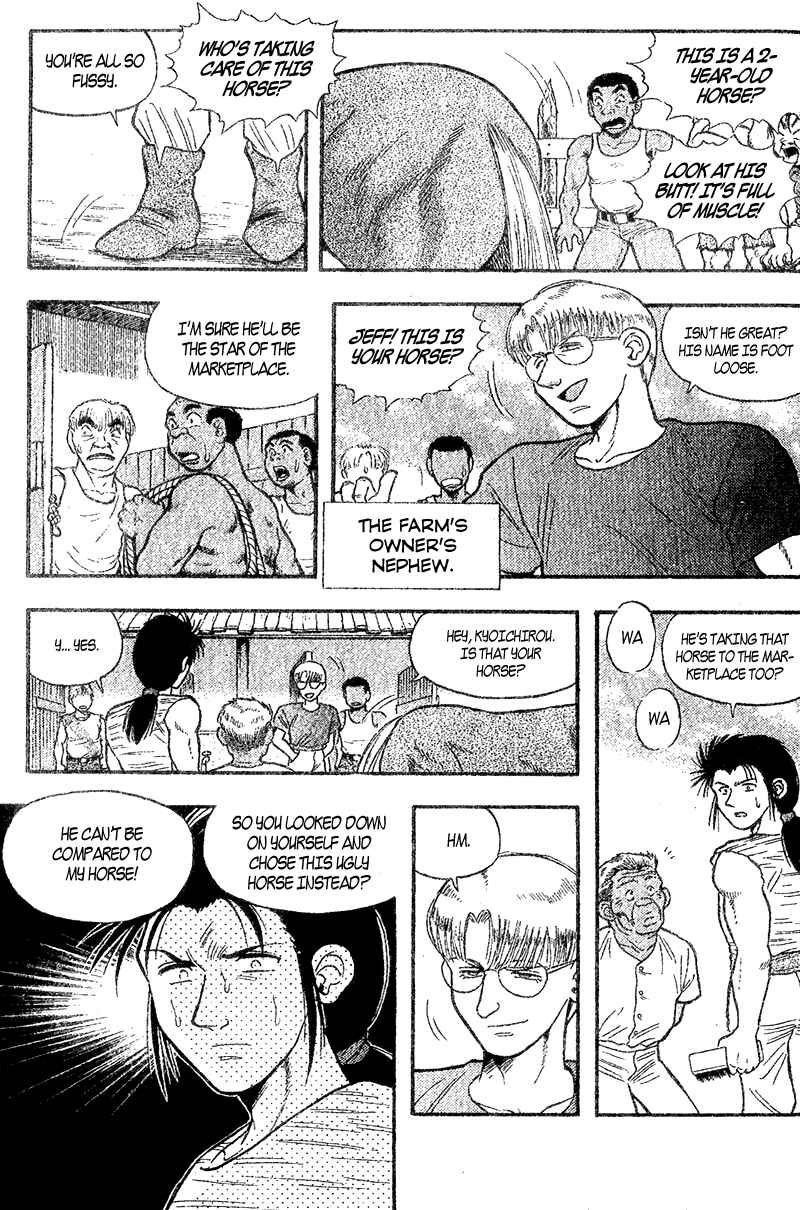 Page 5 Chapter 156.2 Kaze no Sylphid