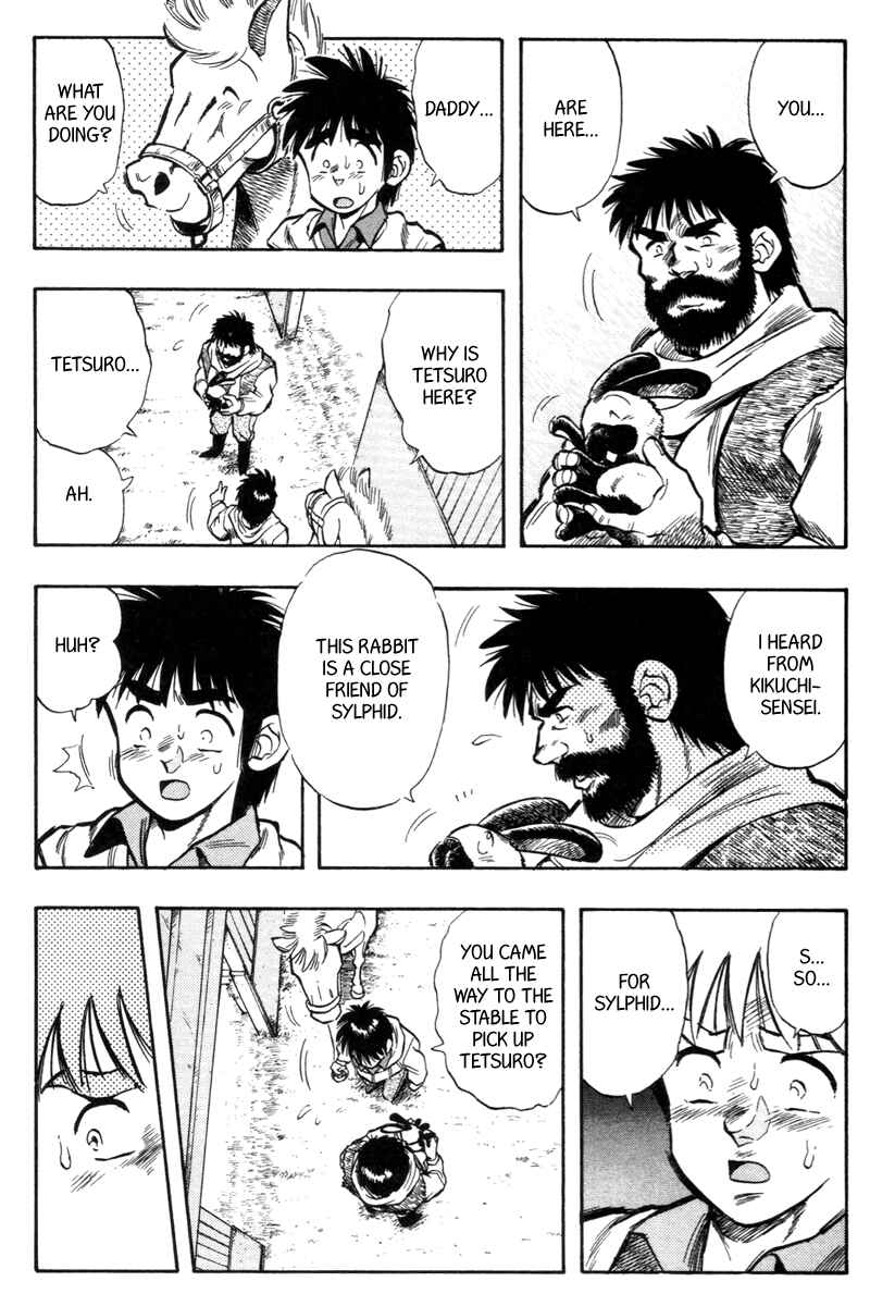 Page 11 Chapter 195 Kaze no Sylphid
