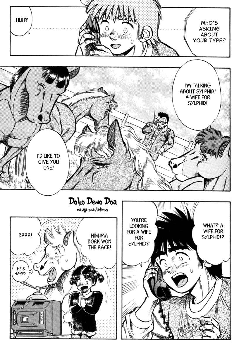 Page 19 Chapter 195 Kaze no Sylphid