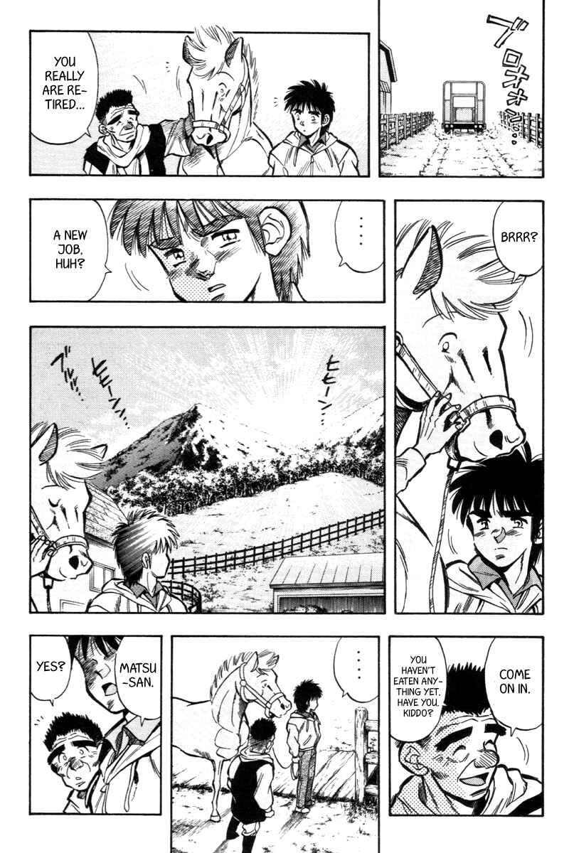 Page 4 Chapter 195 Kaze no Sylphid