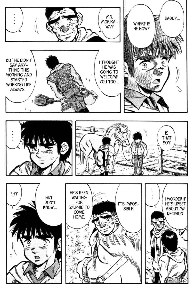 Page 5 Chapter 195 Kaze no Sylphid