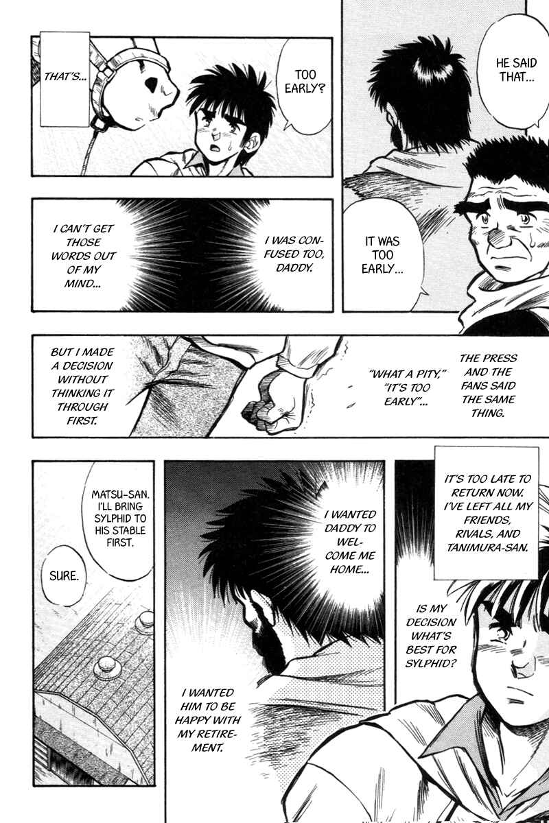 Page 6 Chapter 195 Kaze no Sylphid