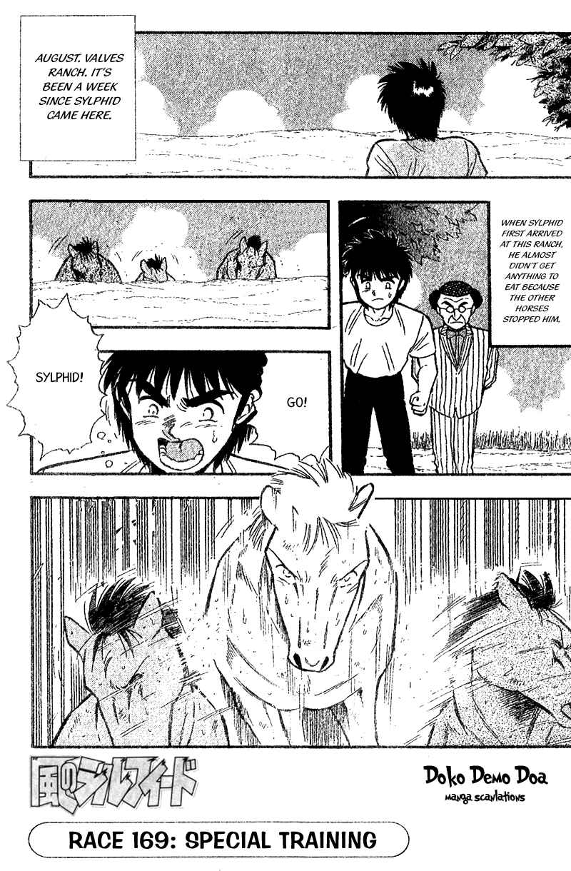 Page 1 Chapter 169 Kaze no Sylphid