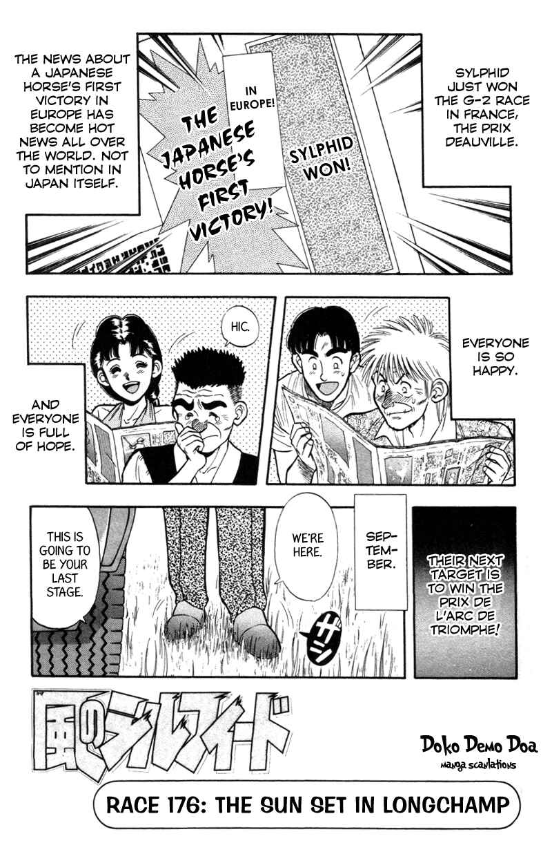 Page 1 Chapter 176 Kaze no Sylphid