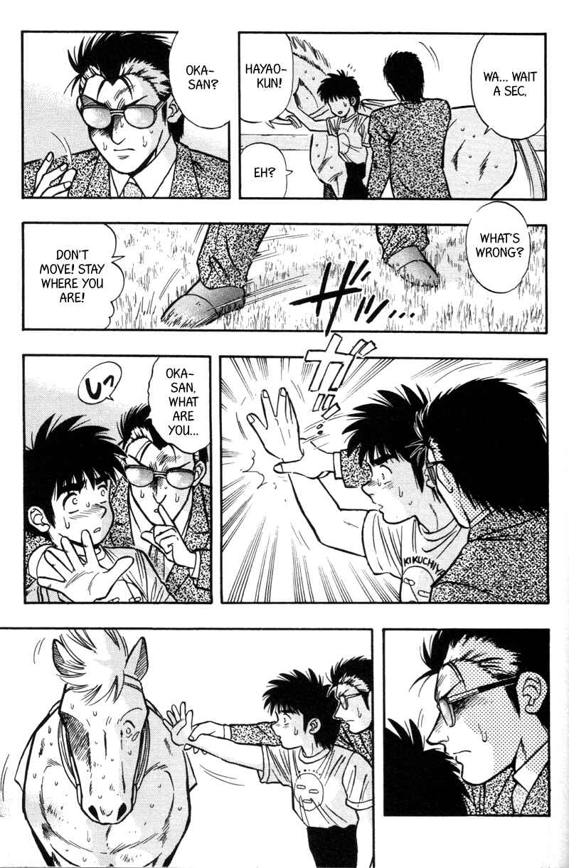 Page 17 Chapter 176 Kaze no Sylphid