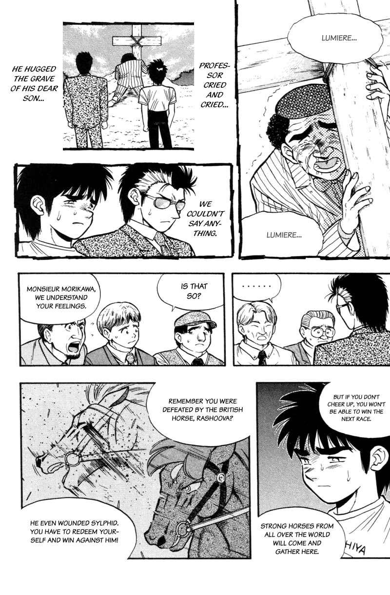 Page 5 Chapter 176 Kaze no Sylphid