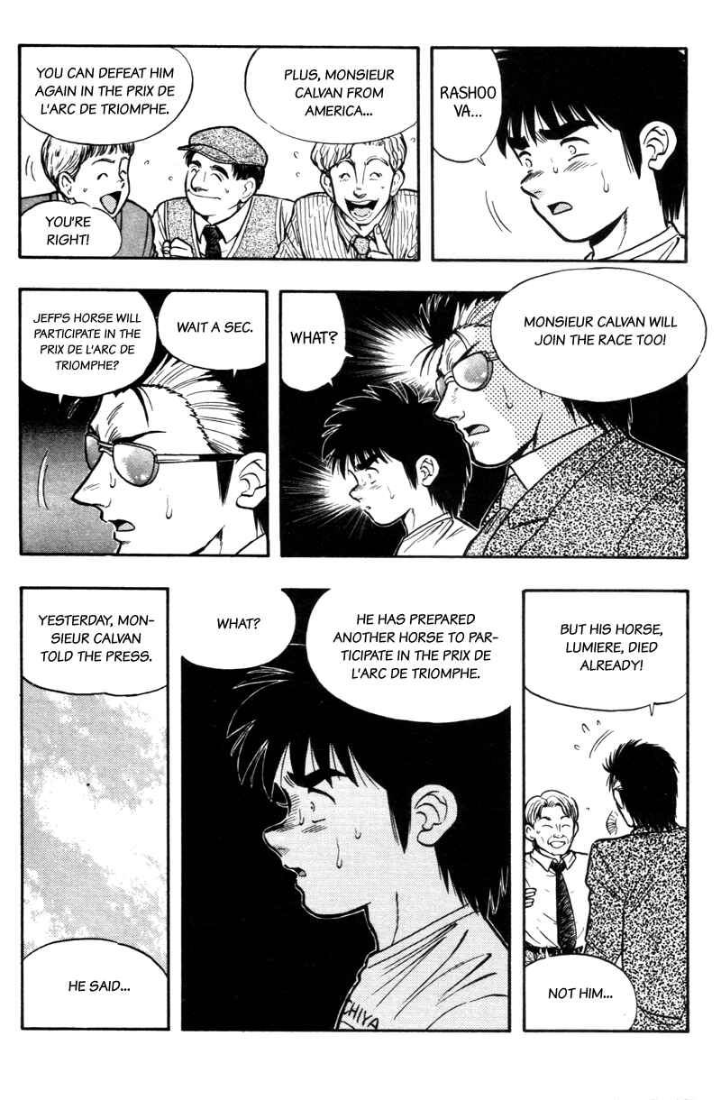 Page 6 Chapter 176 Kaze no Sylphid