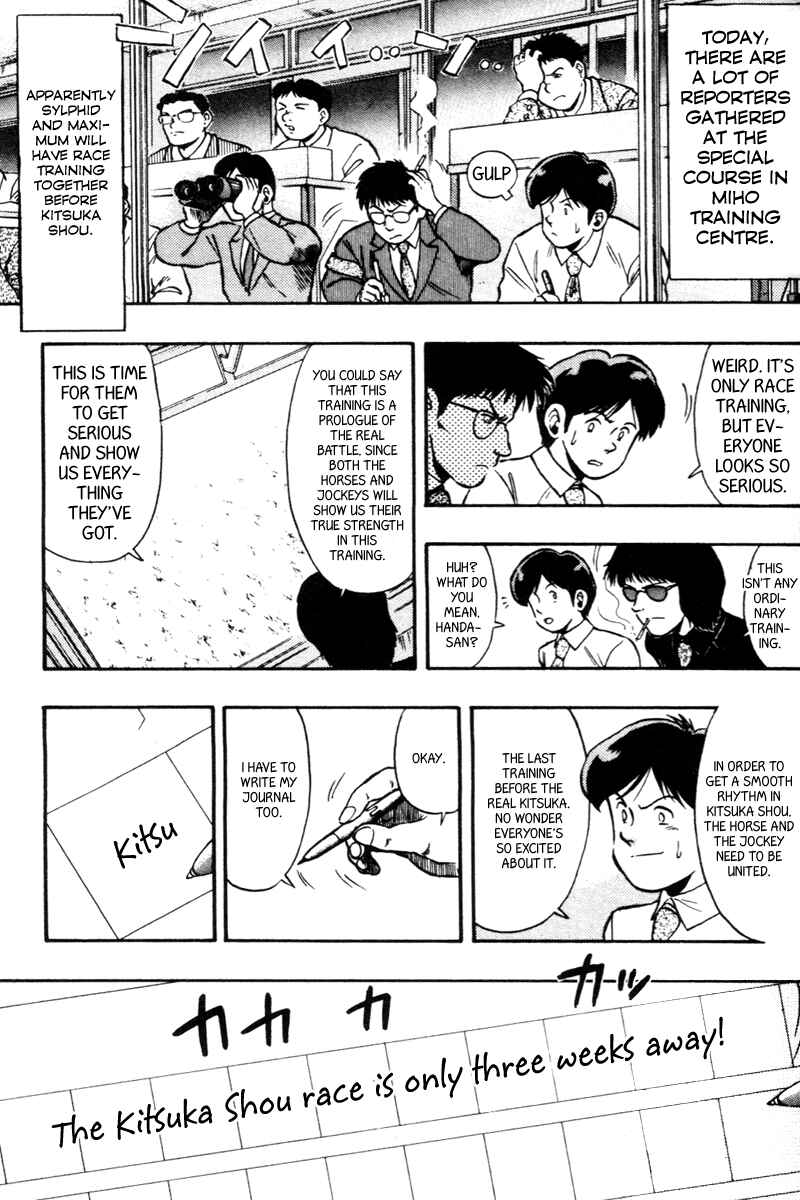 Page 1 Chapter 75 Kaze no Sylphid