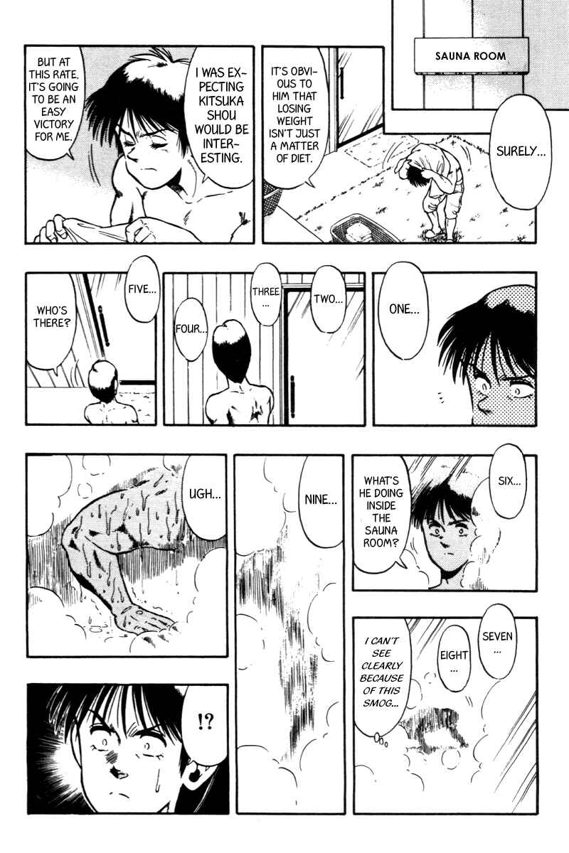 Page 18 Chapter 75 Kaze no Sylphid