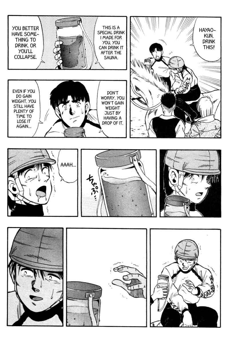 Page 6 Chapter 75 Kaze no Sylphid