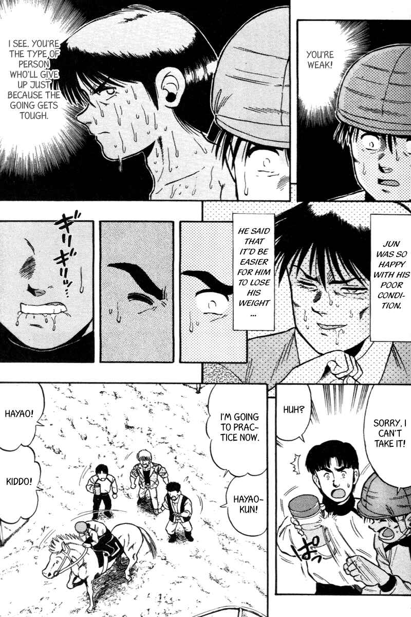 Page 7 Chapter 75 Kaze no Sylphid