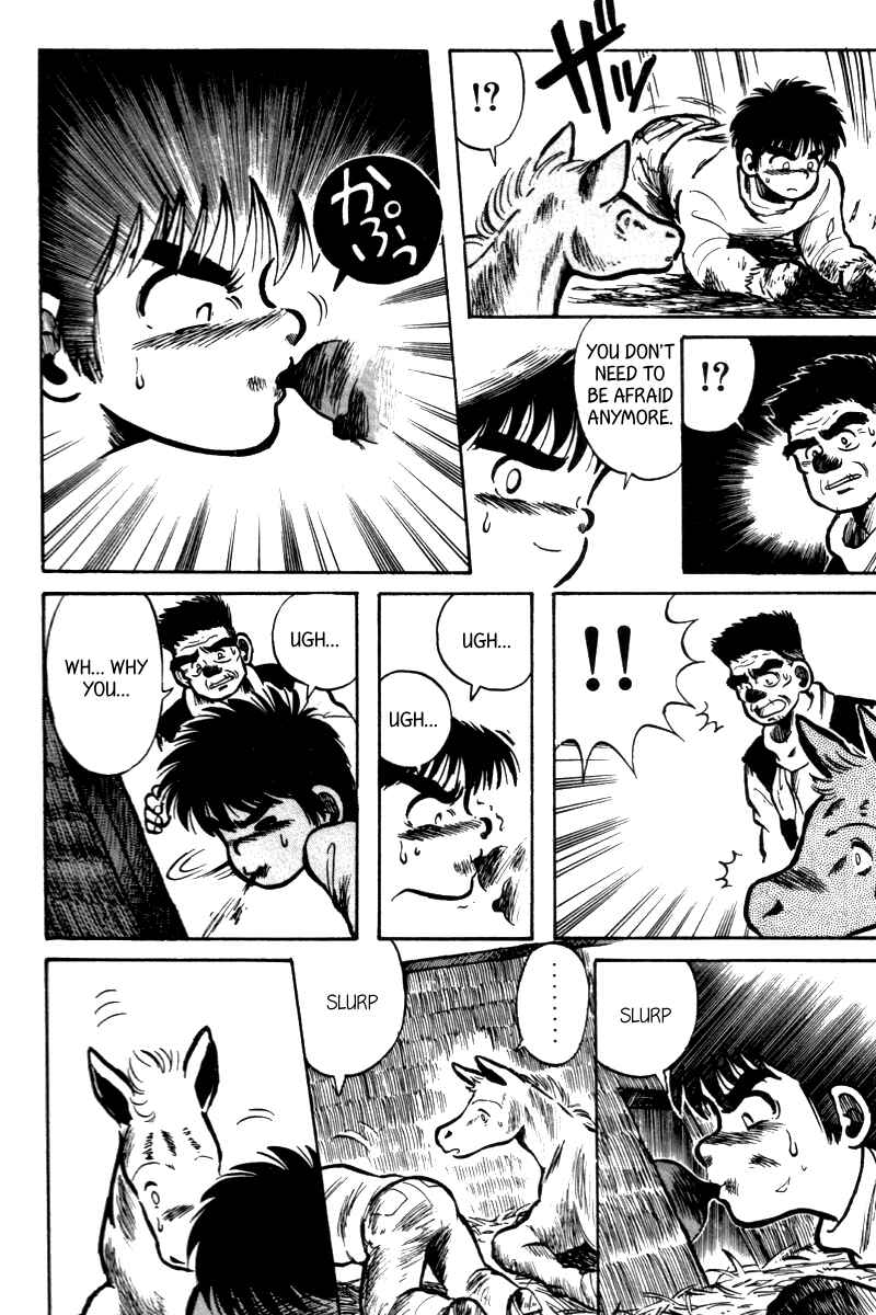 Page 17 Chapter 2 Kaze no Sylphid