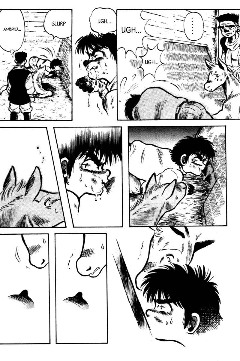 Page 19 Chapter 2 Kaze no Sylphid