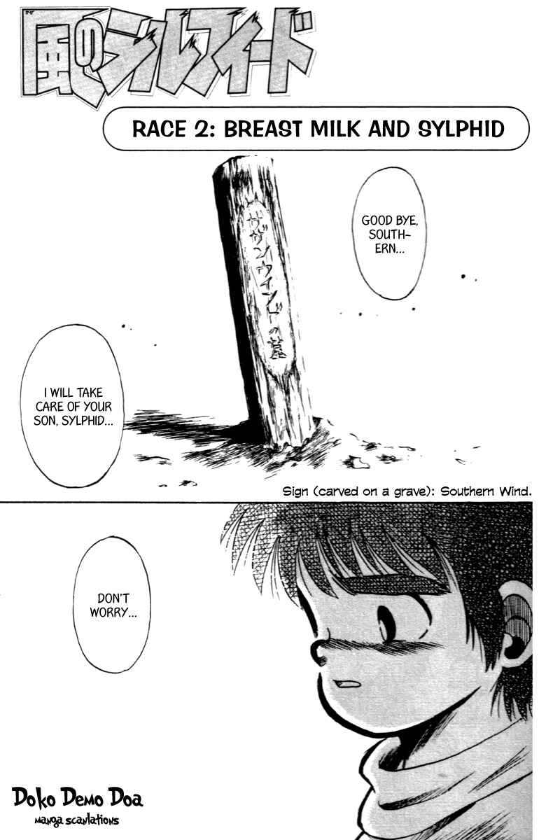 Page 2 Chapter 2 Kaze no Sylphid