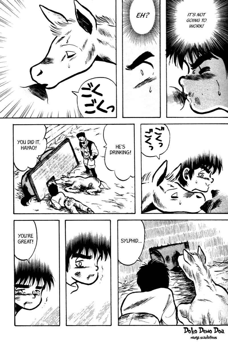 Page 20 Chapter 2 Kaze no Sylphid