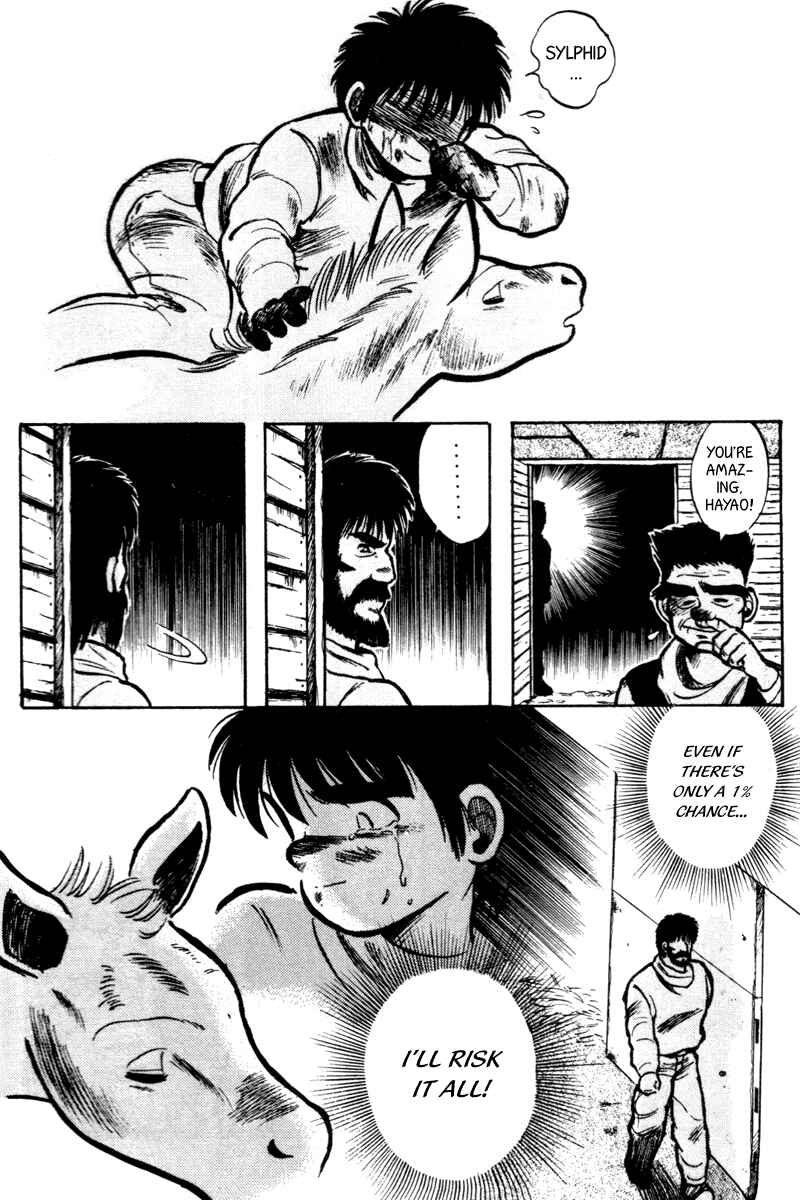 Page 21 Chapter 2 Kaze no Sylphid