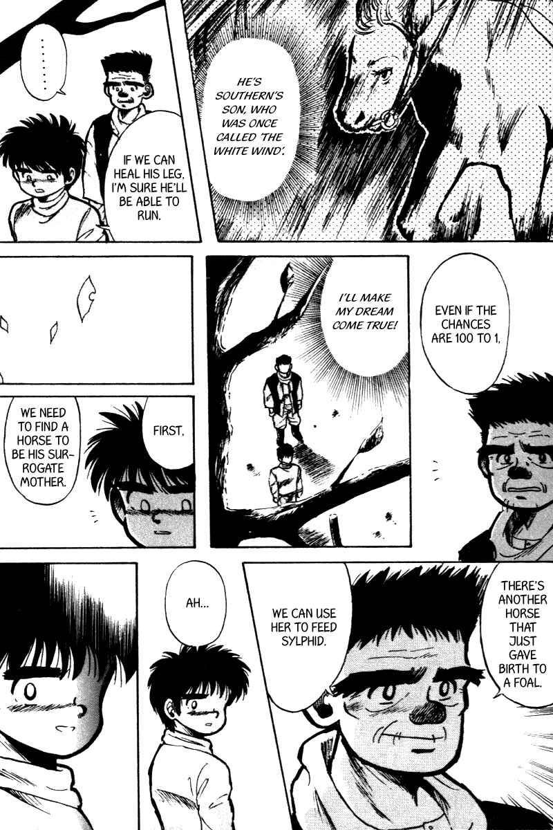 Page 4 Chapter 2 Kaze no Sylphid
