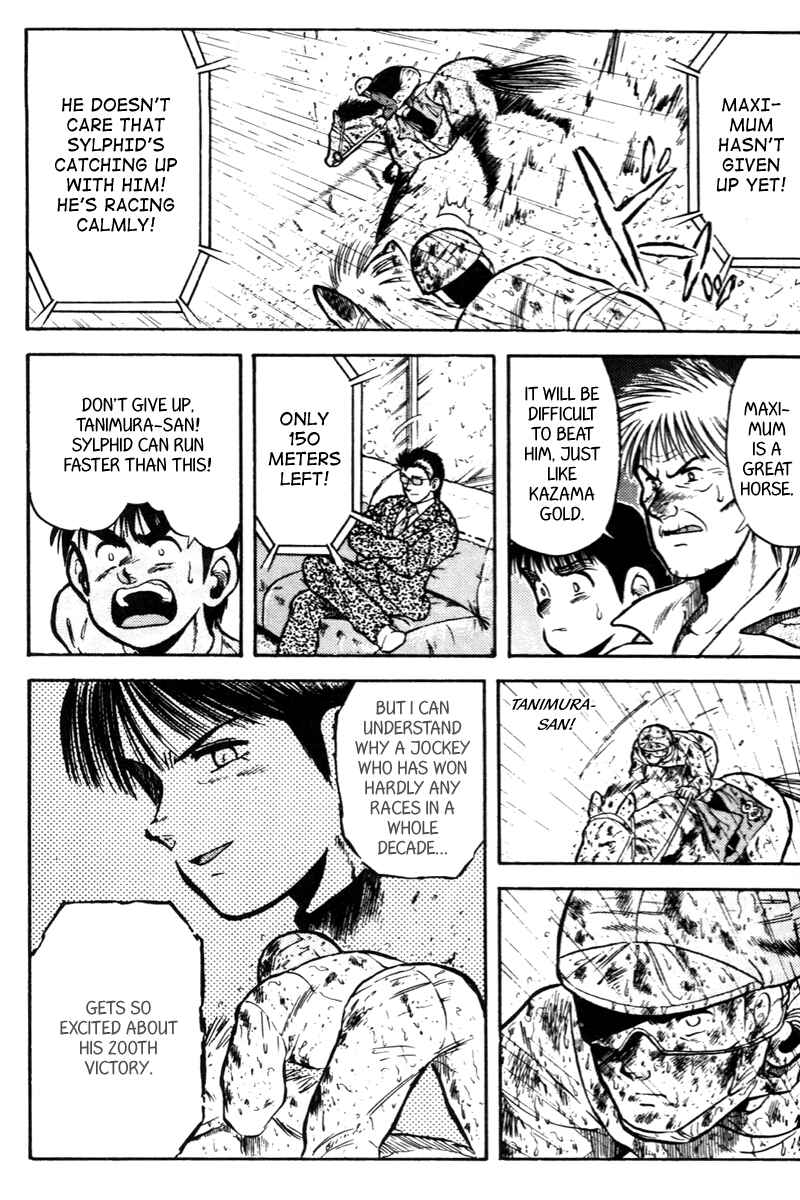 Page 11 Chapter 42 Kaze no Sylphid
