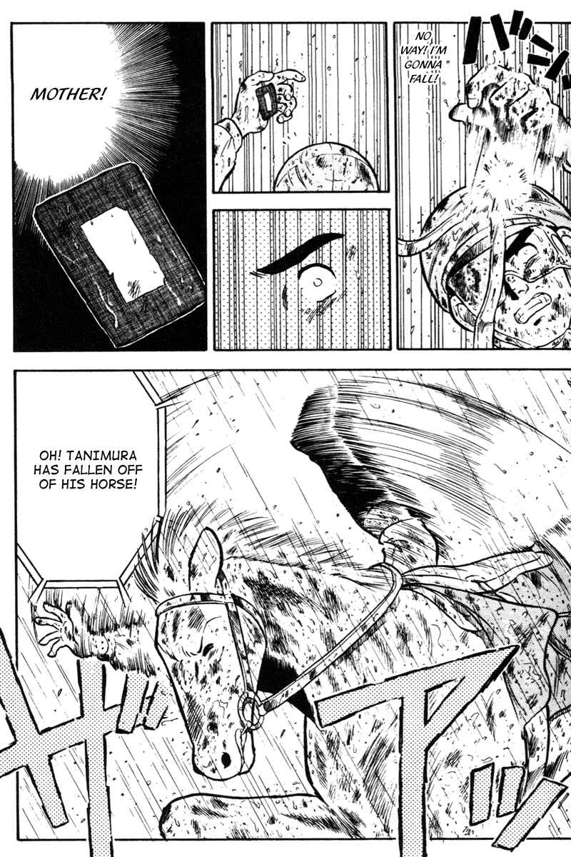 Page 17 Chapter 42 Kaze no Sylphid