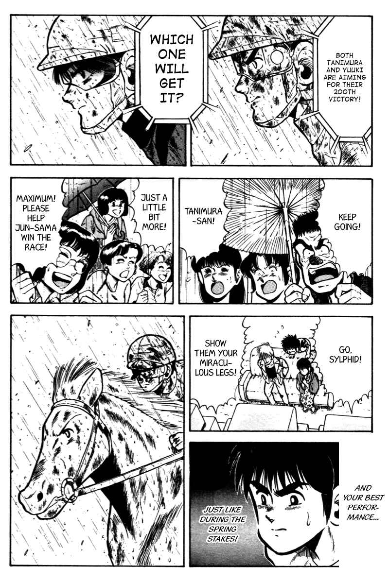 Page 4 Chapter 42 Kaze no Sylphid