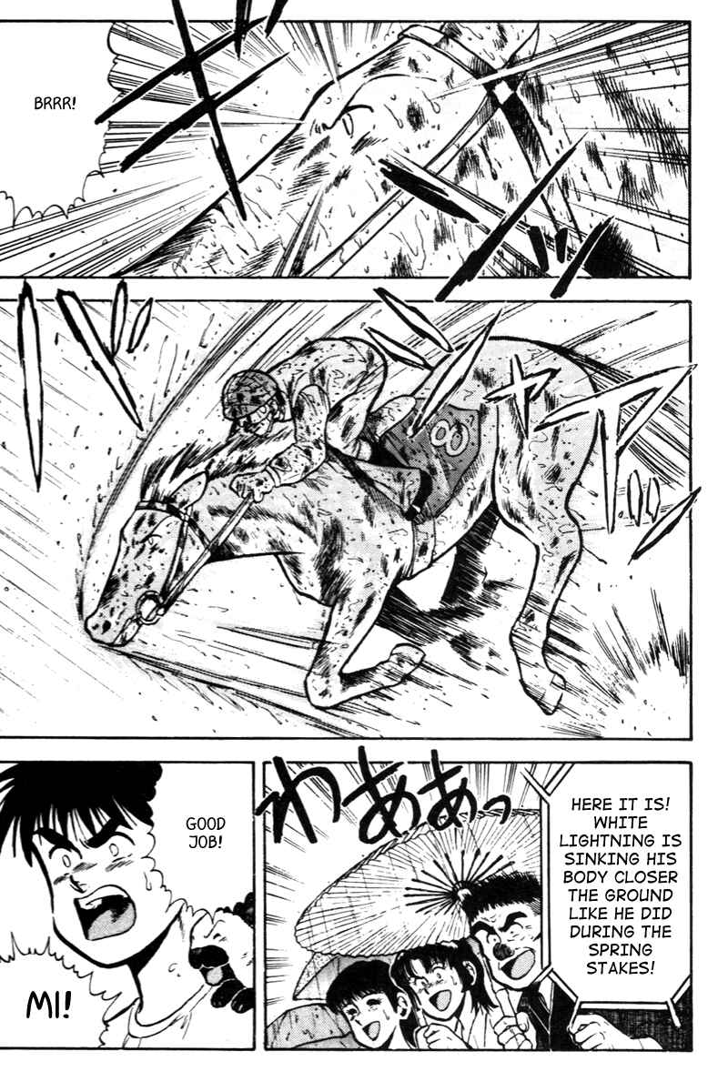 Page 6 Chapter 42 Kaze no Sylphid