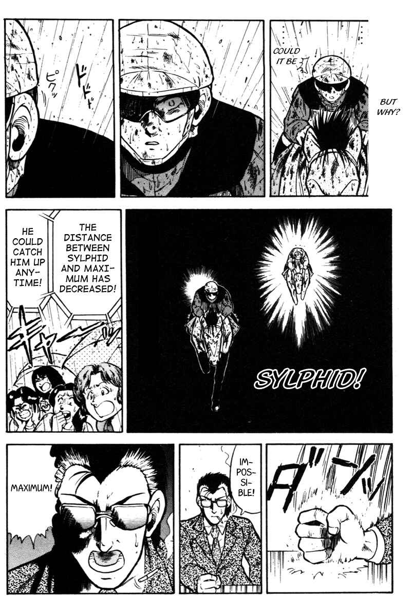 Page 8 Chapter 42 Kaze no Sylphid