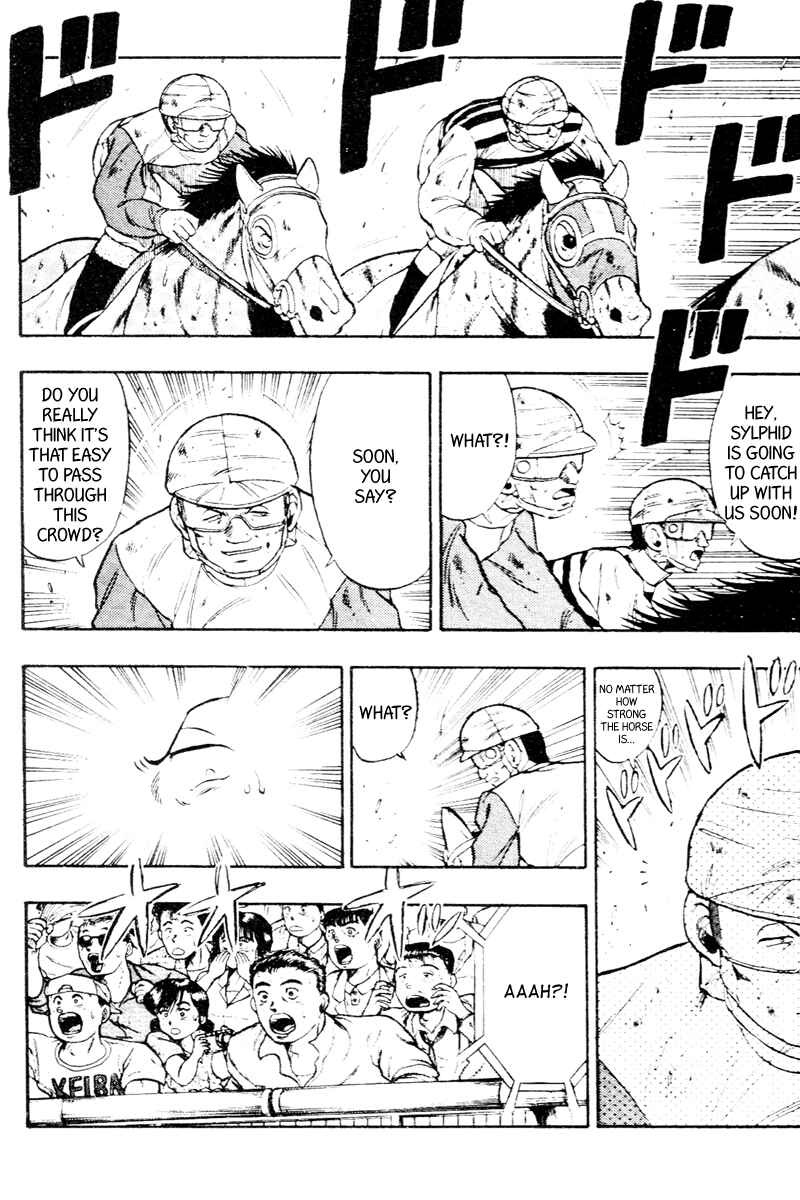 Page 3 Chapter 57 Kaze no Sylphid
