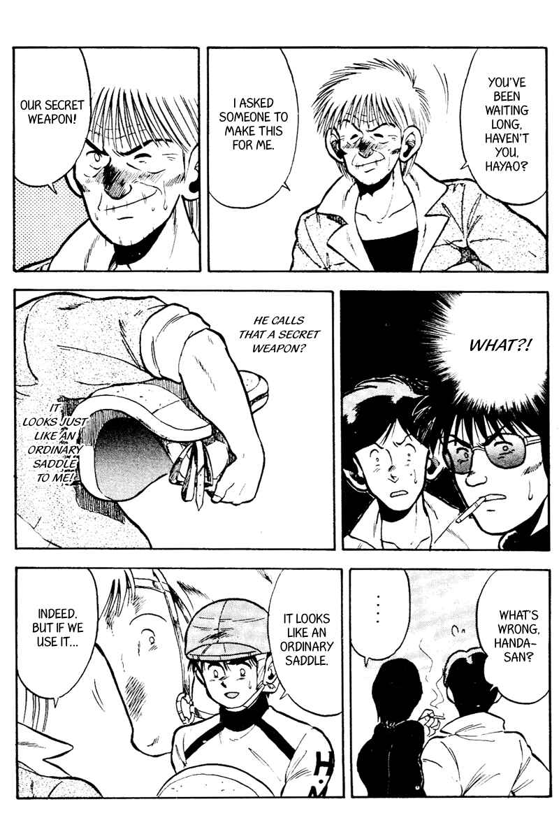 Page 21 Chapter 47 Kaze no Sylphid