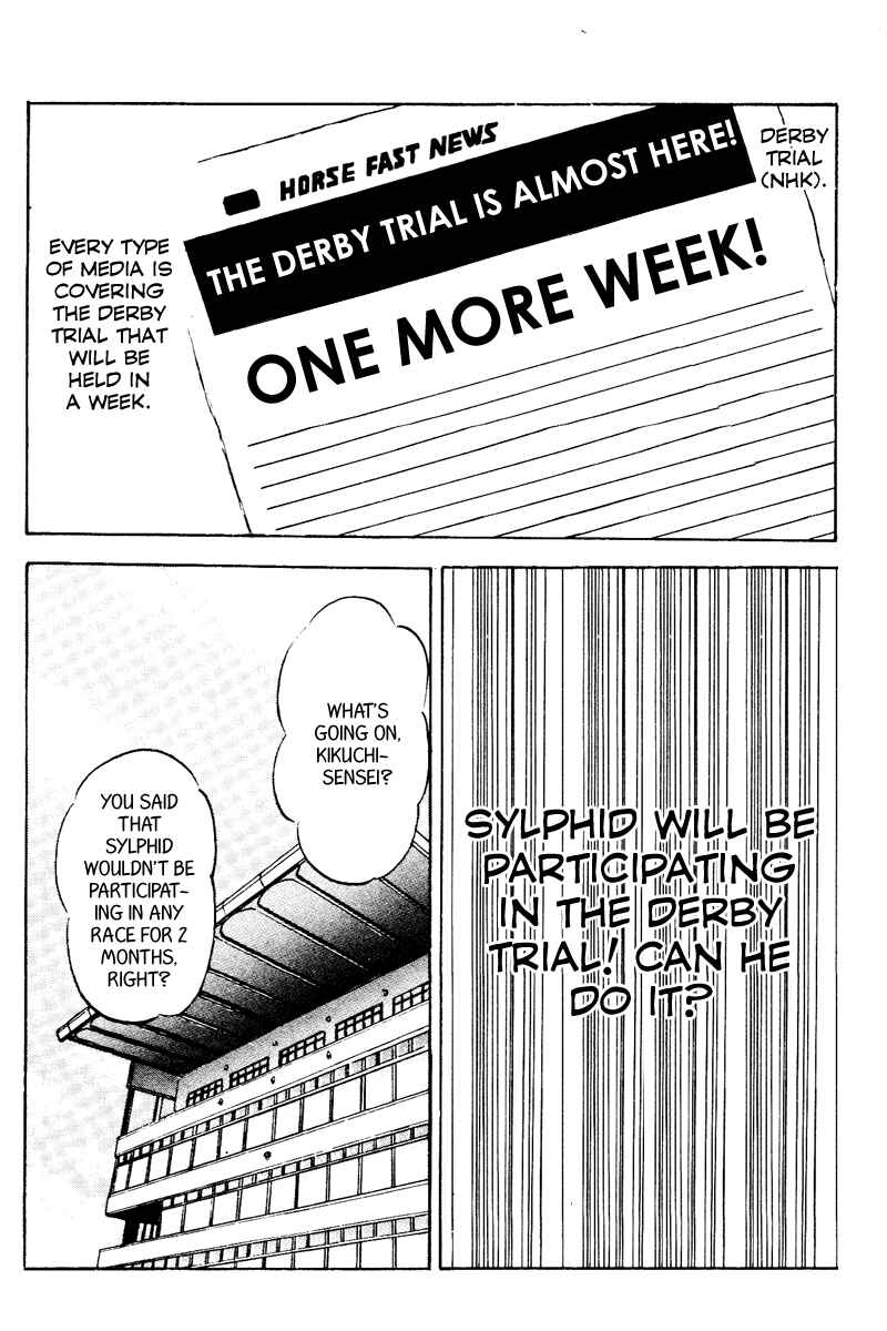 Page 4 Chapter 47 Kaze no Sylphid