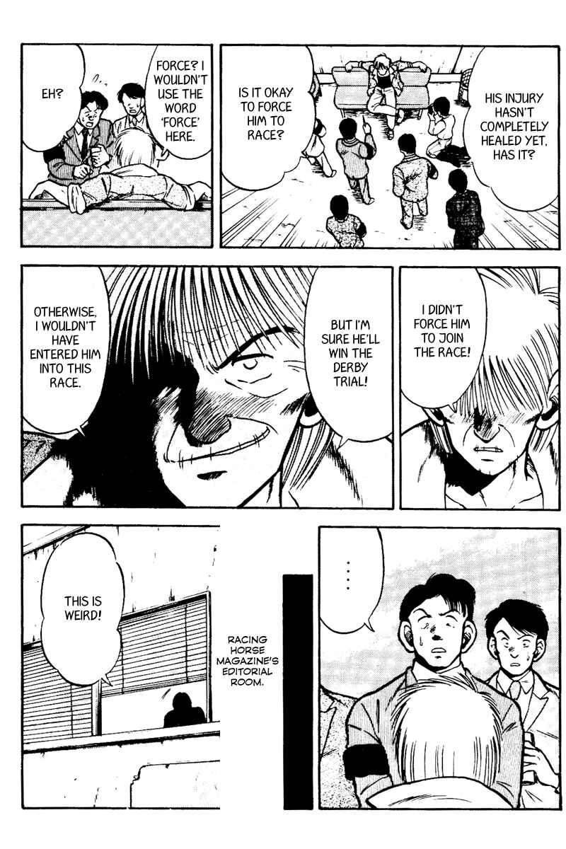 Page 5 Chapter 47 Kaze no Sylphid
