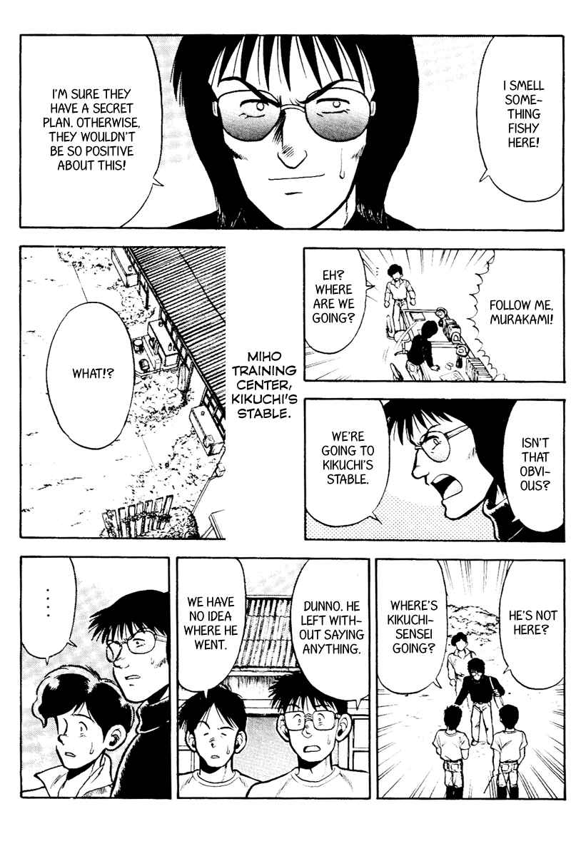 Page 7 Chapter 47 Kaze no Sylphid