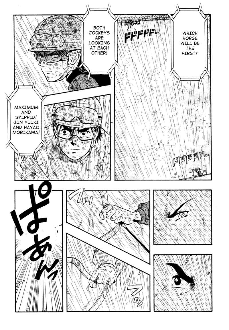 Page 3 Chapter 86 Kaze no Sylphid