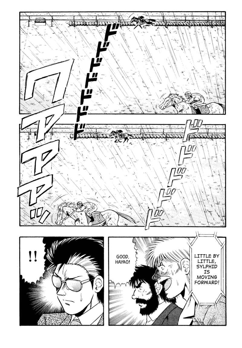 Page 6 Chapter 86 Kaze no Sylphid