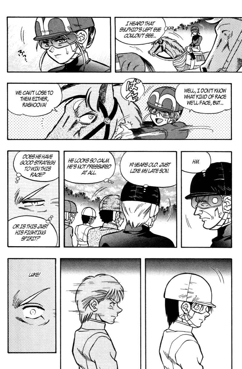 Page 12 Chapter 186 Kaze no Sylphid