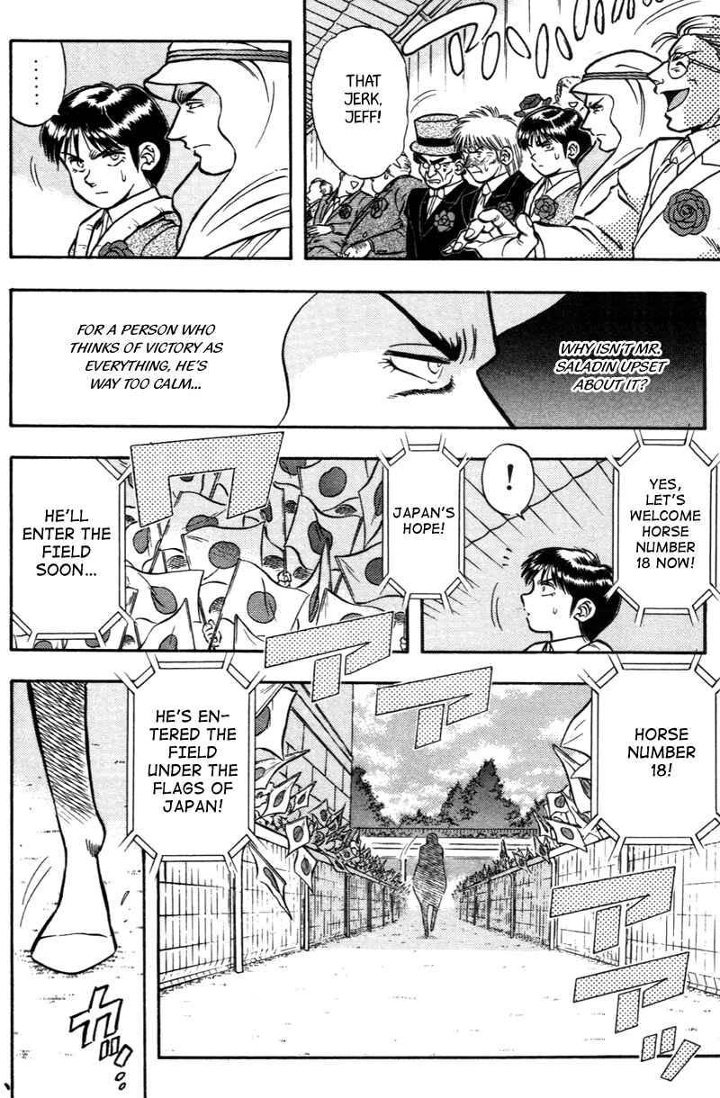 Page 4 Chapter 186 Kaze no Sylphid