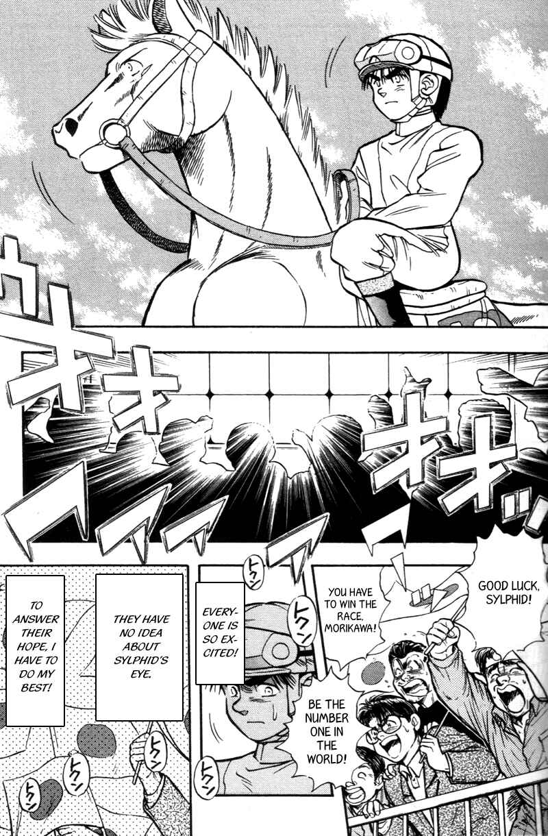 Page 5 Chapter 186 Kaze no Sylphid