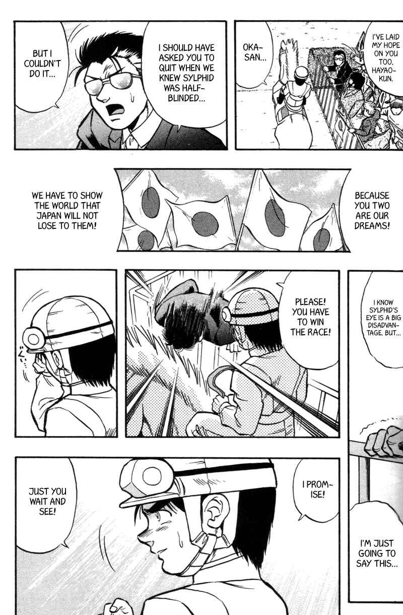 Page 9 Chapter 186 Kaze no Sylphid