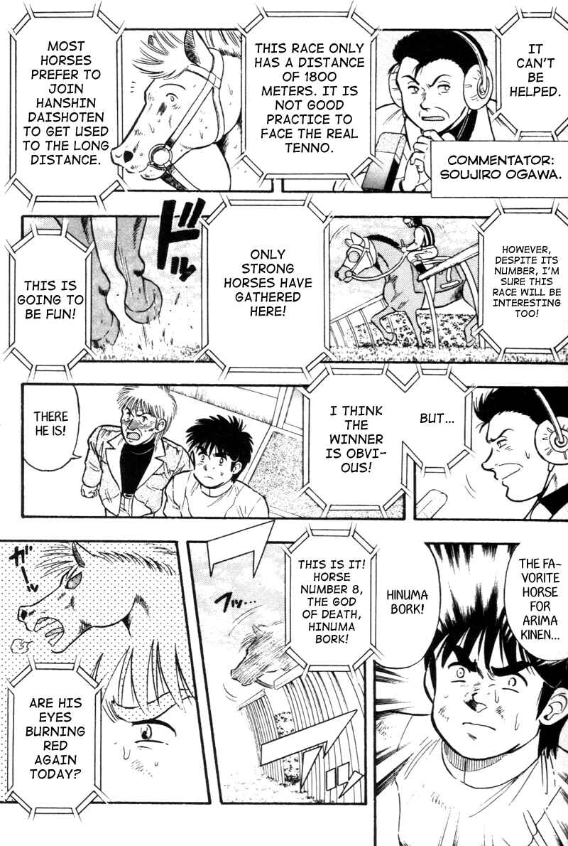 Page 3 Chapter 126 Kaze no Sylphid