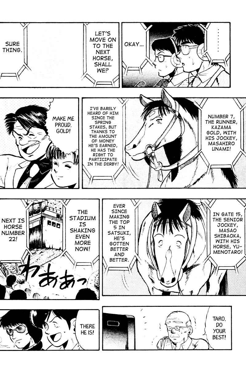 Page 17 Chapter 55 Kaze no Sylphid