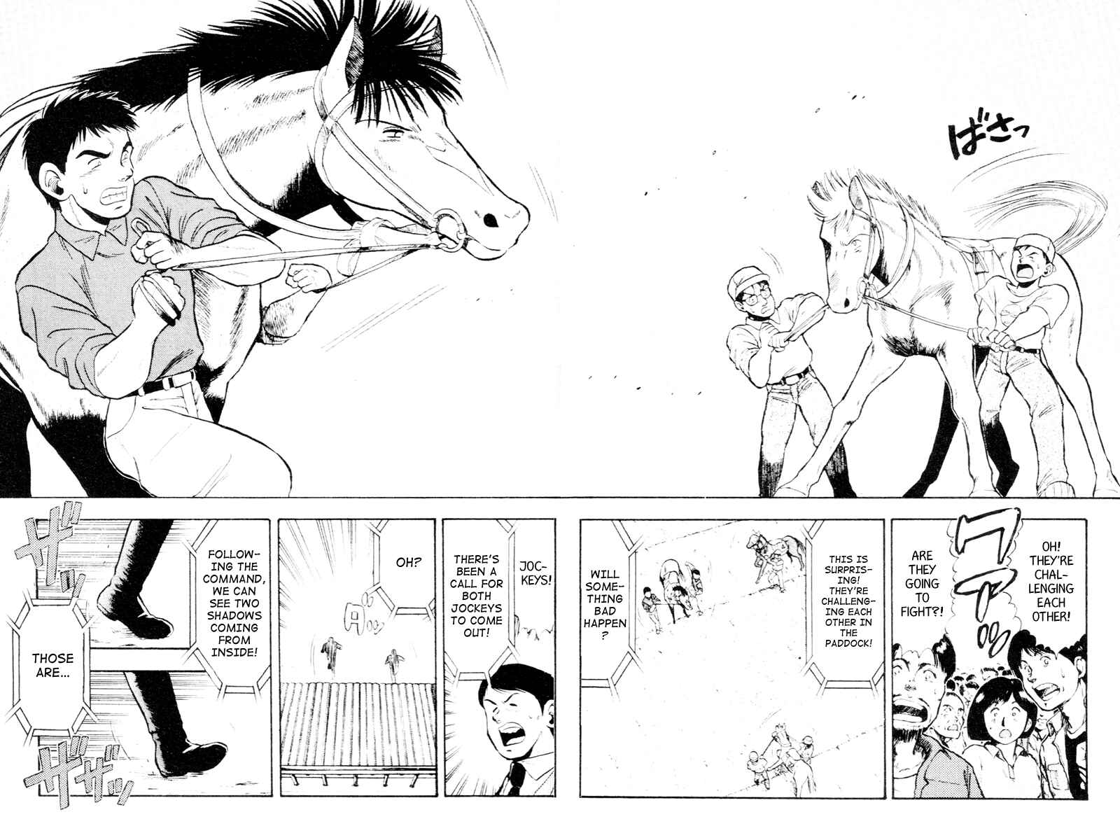 Page 21 Chapter 55 Kaze no Sylphid